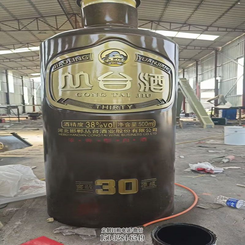 各类酒瓶雕塑 雕塑工艺服务商 商业玻璃钢酒瓶标准