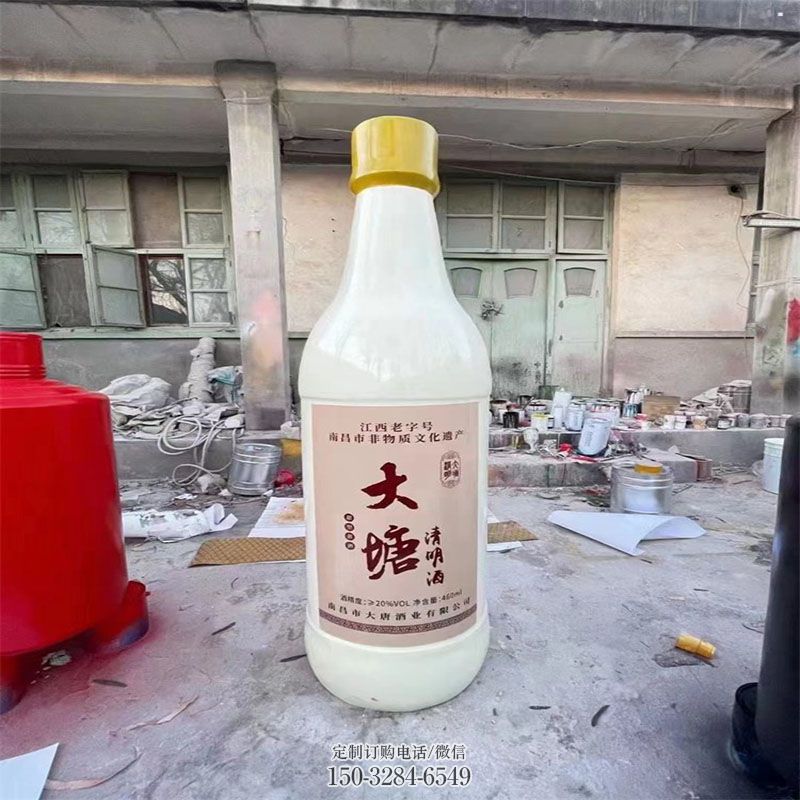 户外酒瓶雕塑 城市广场雕塑提供 企业标志玻璃钢酒瓶精选