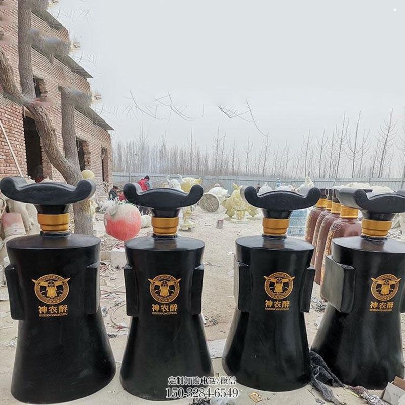 景区酒瓶雕塑 现代雕塑定制 景观艺术玻璃钢酒瓶承接