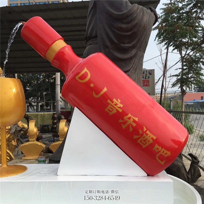 环境酒瓶雕塑 园林雕塑摆件订做 空间玻璃钢酒瓶精品