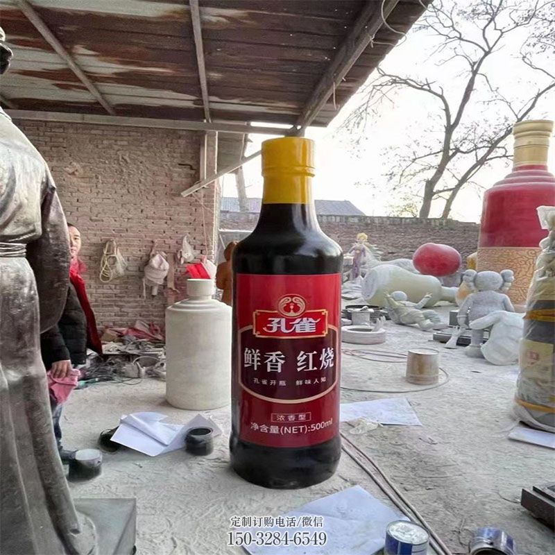 酒店酒瓶雕塑 广场景观雕塑供给 社区玻璃钢酒瓶常用
