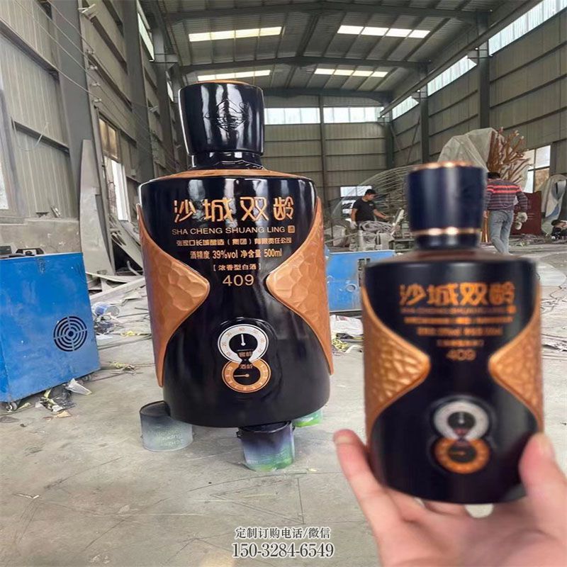 酒瓶雕塑底座 雕塑主题定做 广场景观玻璃钢酒瓶供给