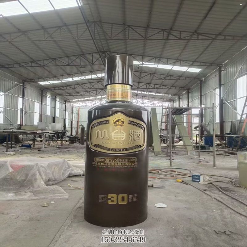 酒瓶雕塑底座 广场雕塑供求 景观艺术玻璃钢酒瓶承接