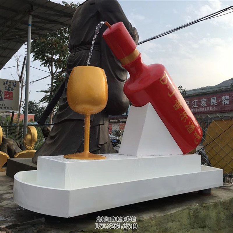 社区酒瓶雕塑 户外雕塑摆放精选 景区玻璃钢酒瓶优选