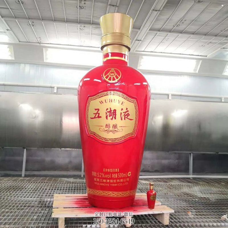 白钢洋酒瓶雕塑 公园景观瓶子雕塑供求 现代雕塑定制