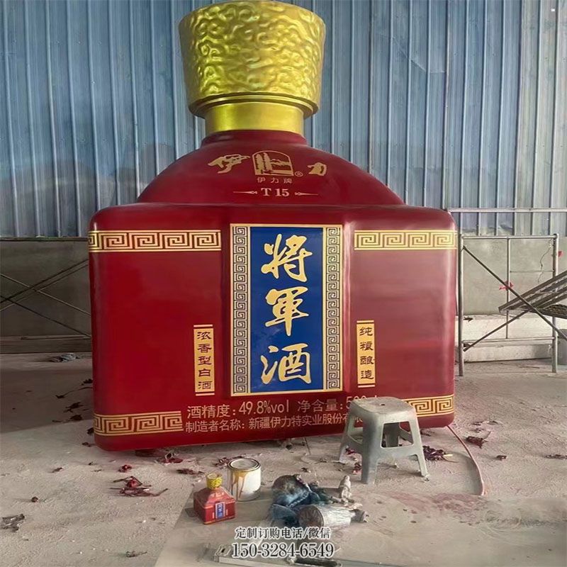 钢结构洋酒瓶雕塑 景观艺术瓶子雕塑承接 雕塑订做通用