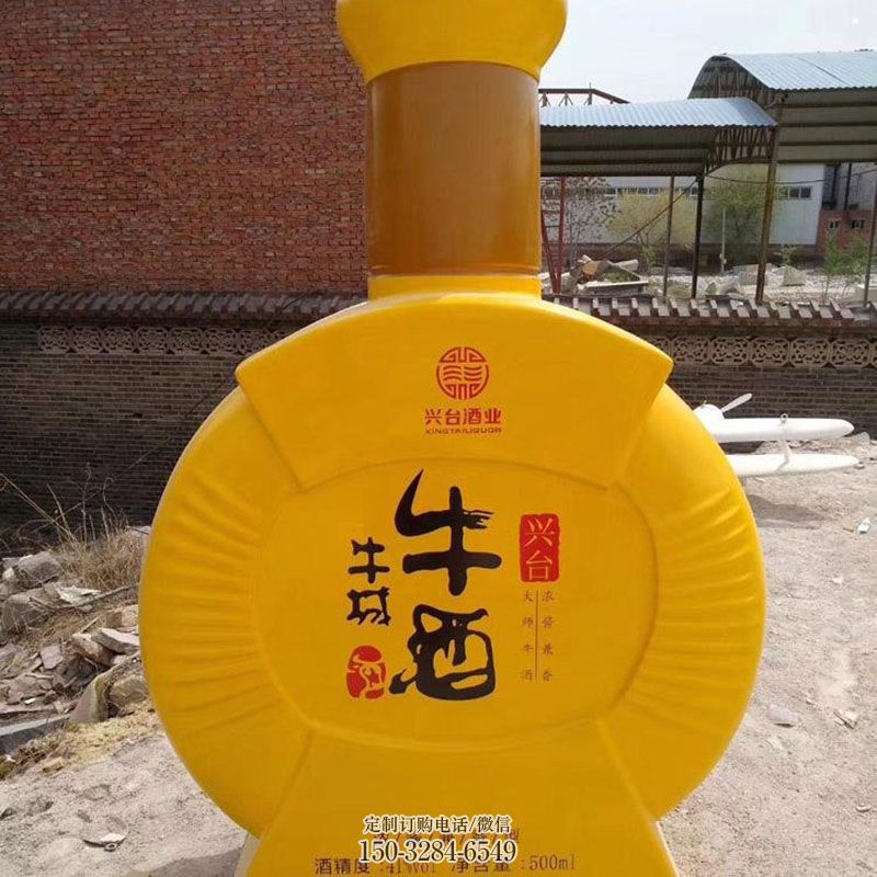 钢铸洋酒瓶雕塑 园林景观小品瓶子雕塑生产 地产精神堡垒雕塑批发