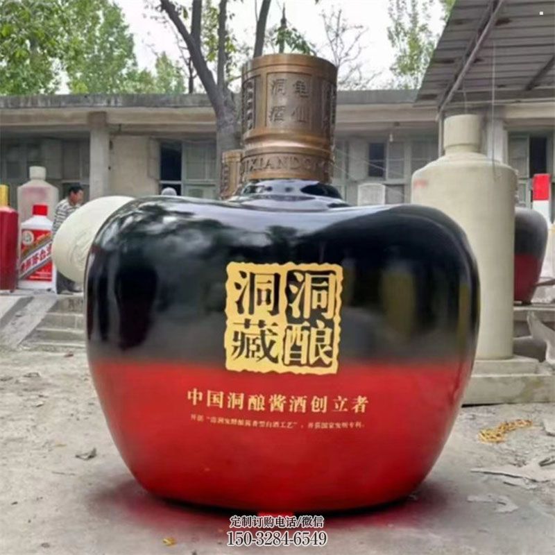 各类洋酒瓶雕塑 瓶子雕塑定制预定 雕塑订做通用