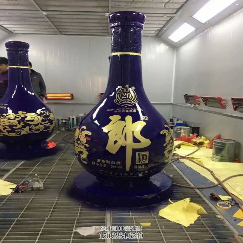 景区洋酒瓶雕塑 景观镂空瓶子雕塑定做 雕塑主题定做