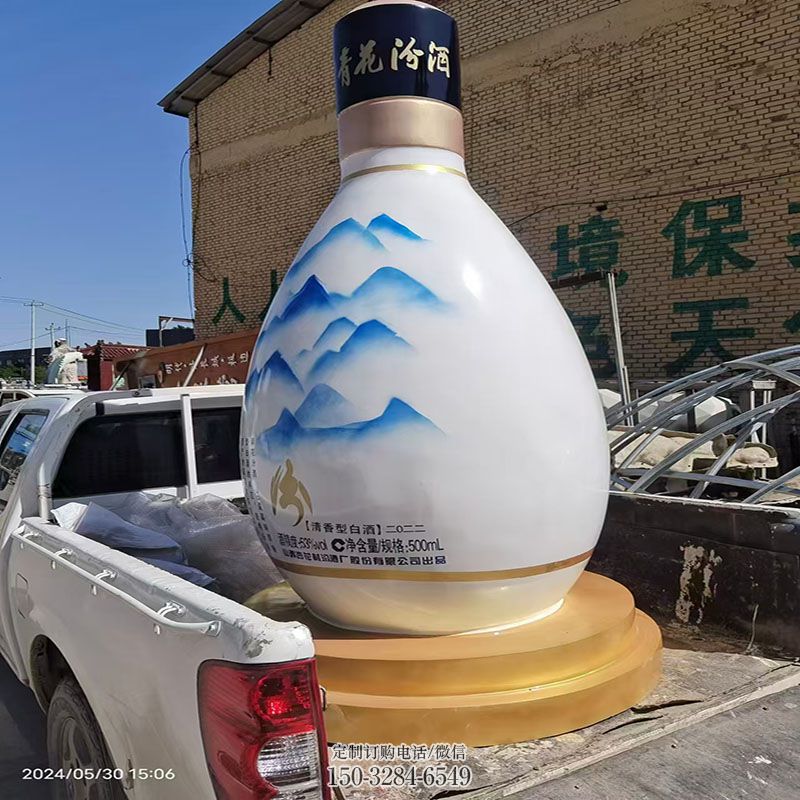 景区洋酒瓶雕塑 现代瓶子雕塑定制 景观艺术雕塑承接