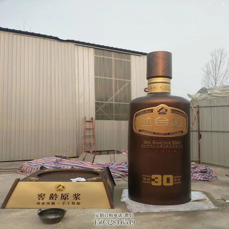 镜面洋酒瓶雕塑 现代瓶子雕塑定制 现代雕塑定制