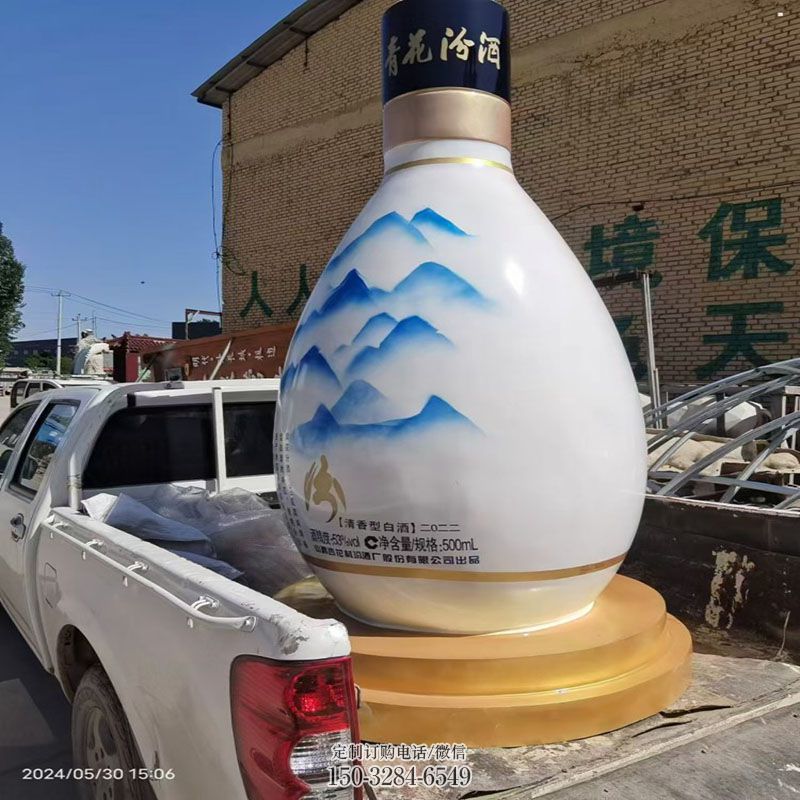 镜面洋酒瓶雕塑 园林瓶子雕塑摆件订做 城市广场雕塑提供