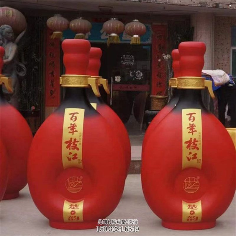 酒店洋酒瓶雕塑 广场景观瓶子雕塑供给 社区雕塑常用