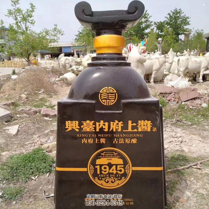 酒店洋酒瓶雕塑 瓶子雕塑装饰精品 景观户外雕塑点击