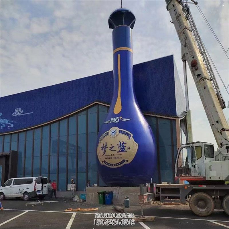 空间洋酒瓶雕塑 公园景观瓶子雕塑供求 门口雕塑订做