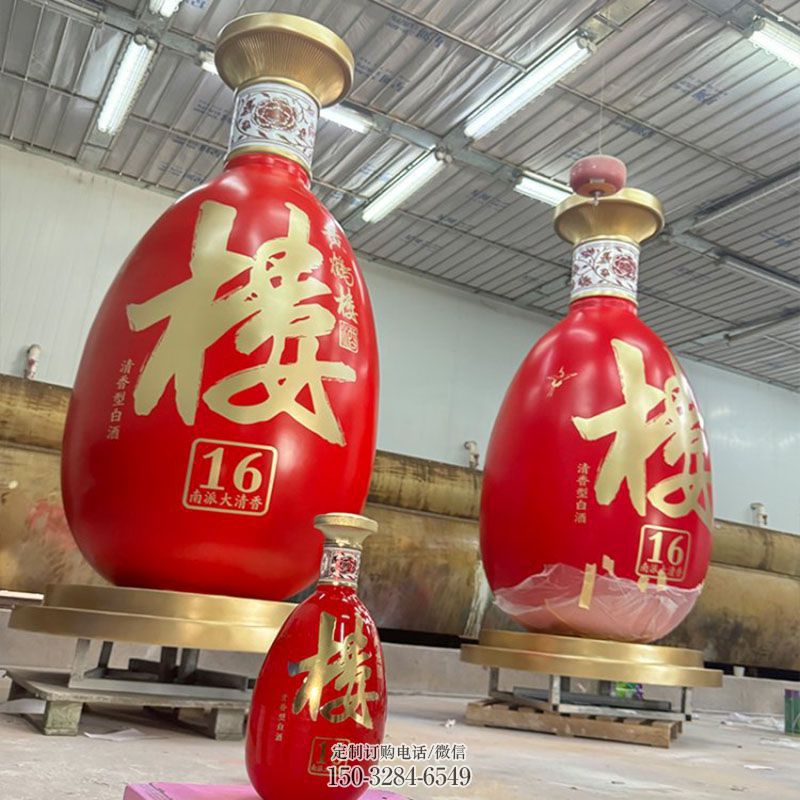 空间洋酒瓶雕塑 户外瓶子雕塑摆放精选 雕塑工艺服务商
