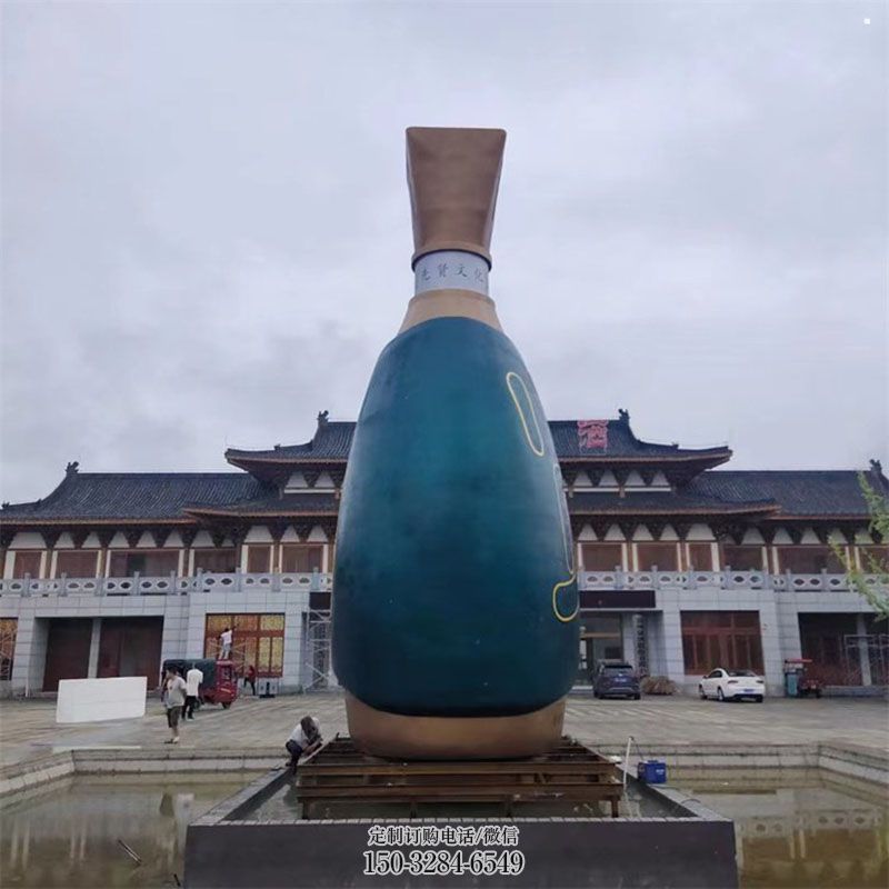 企业洋酒瓶雕塑 广场瓶子雕塑供求 门口雕塑订做