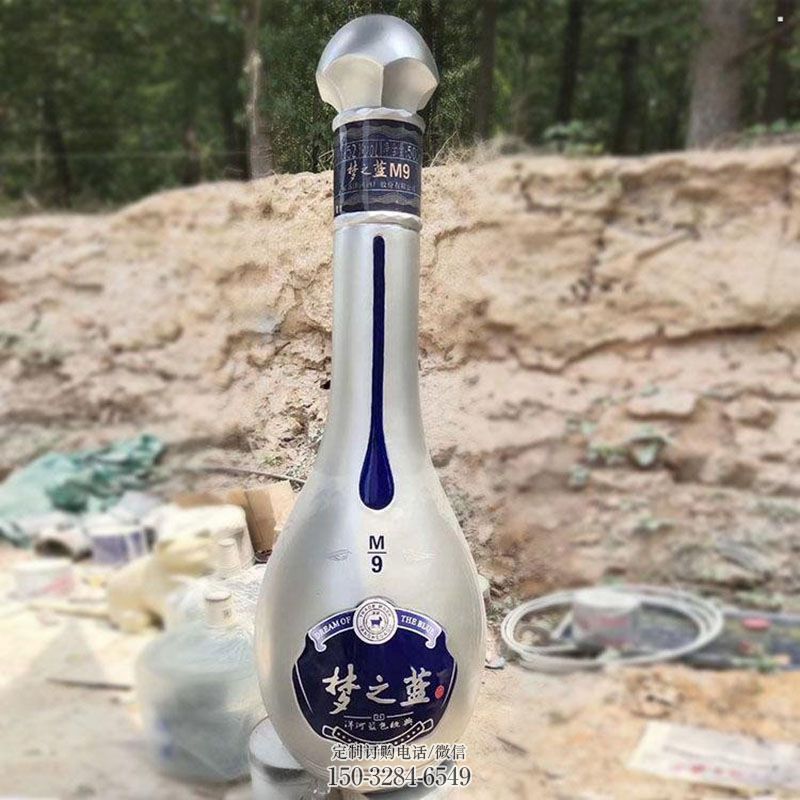 企业洋酒瓶雕塑 瓶子雕塑展示提供 景观镂空雕塑定做