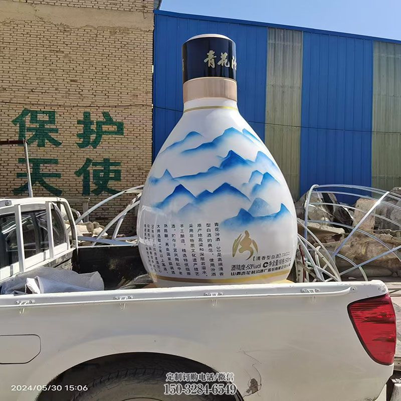 洋酒瓶雕塑抽象 公园景观瓶子雕塑供求 烤漆雕塑制造商