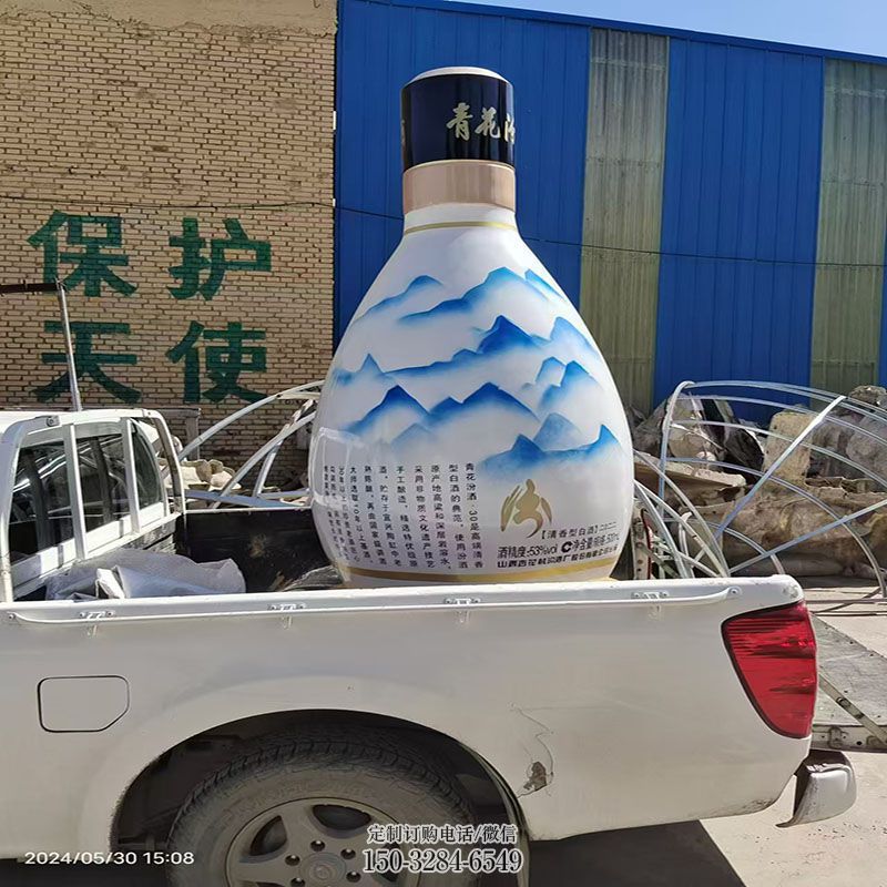 洋酒瓶雕塑工艺 城市广场瓶子雕塑提供 景区雕塑优选