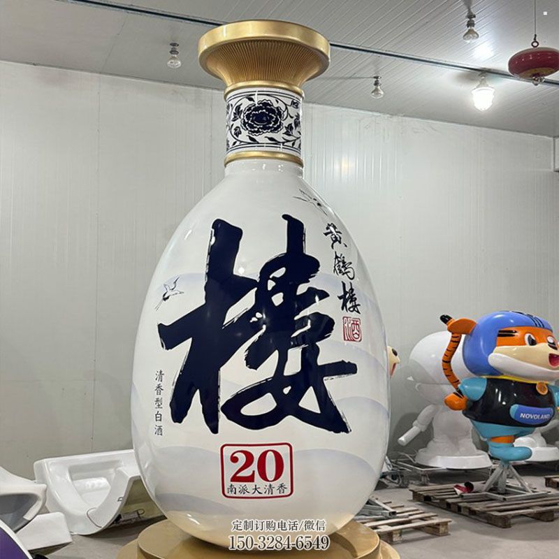洋酒瓶雕塑环形 企业标志瓶子雕塑精选 主题雕塑提供