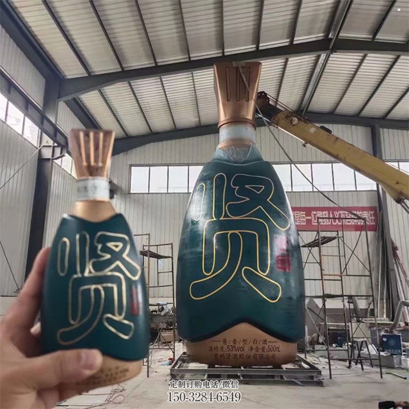 艺术洋酒瓶雕塑 景区瓶子雕塑优选 户外雕塑供给