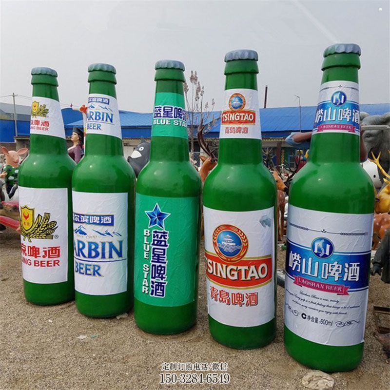 钢铸啤酒瓶雕塑 园林景观小品瓶子雕塑生产 地产精神堡垒雕塑批发