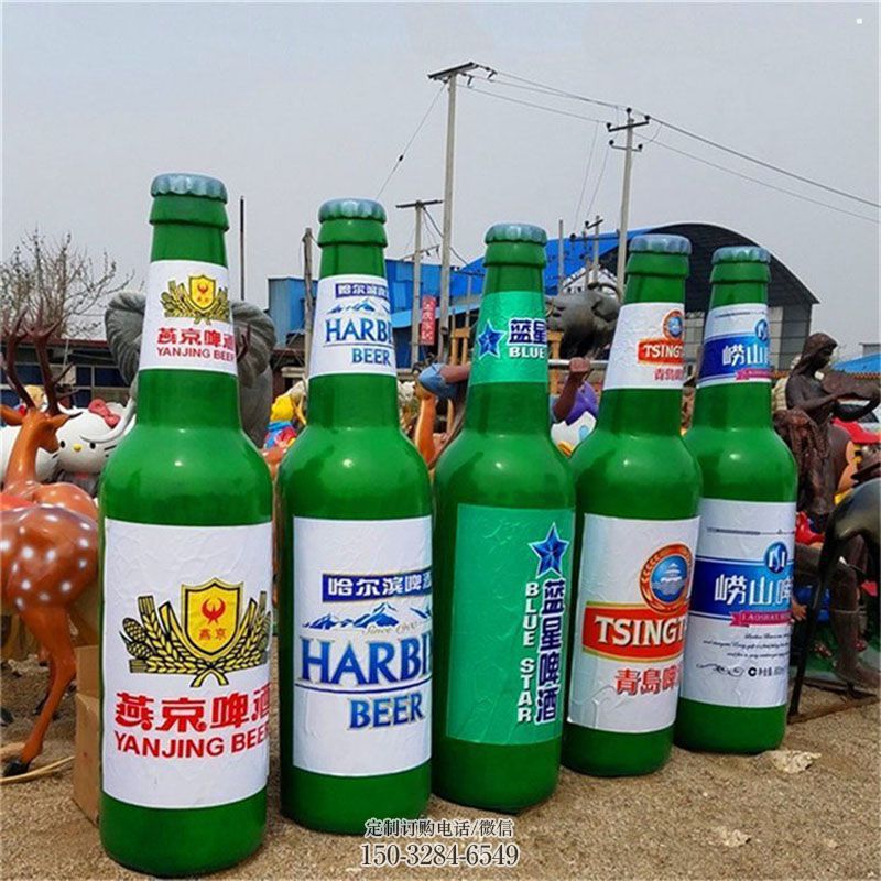 各类啤酒瓶雕塑 瓶子雕塑工艺服务商 商业雕塑标准