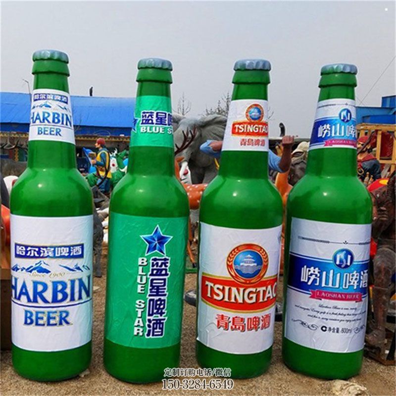 酒店啤酒瓶雕塑 瓶子雕塑装饰精品 景观户外雕塑点击