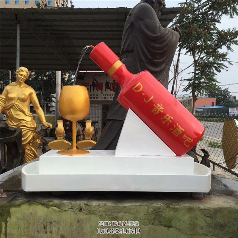 企业酒瓶雕塑 雕塑展示提供 景观镂空玻璃钢酒瓶定做