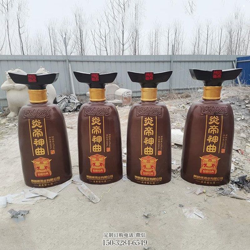 艺术酒瓶雕塑 景区雕塑优选 户外玻璃钢酒瓶供给
