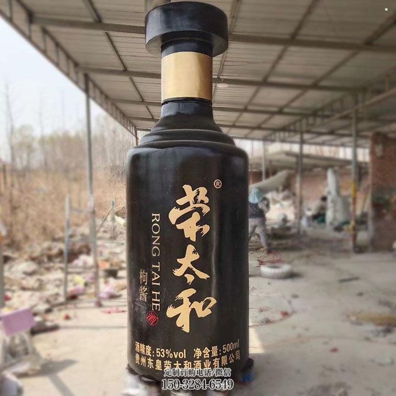 小酒瓶雕塑 户外雕塑摆放精选 社区玻璃钢酒瓶常用