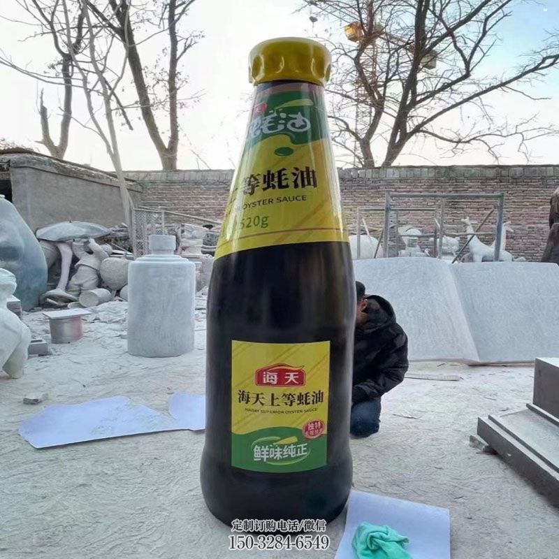 中式酒瓶雕塑 园林景观雕塑精选 园林玻璃钢酒瓶摆件订做