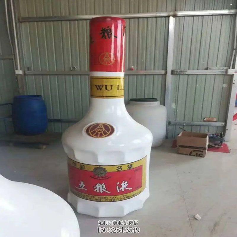 钢结构酒瓶子雕塑 景观艺术雕塑承接 酒瓶子雕塑订做通用