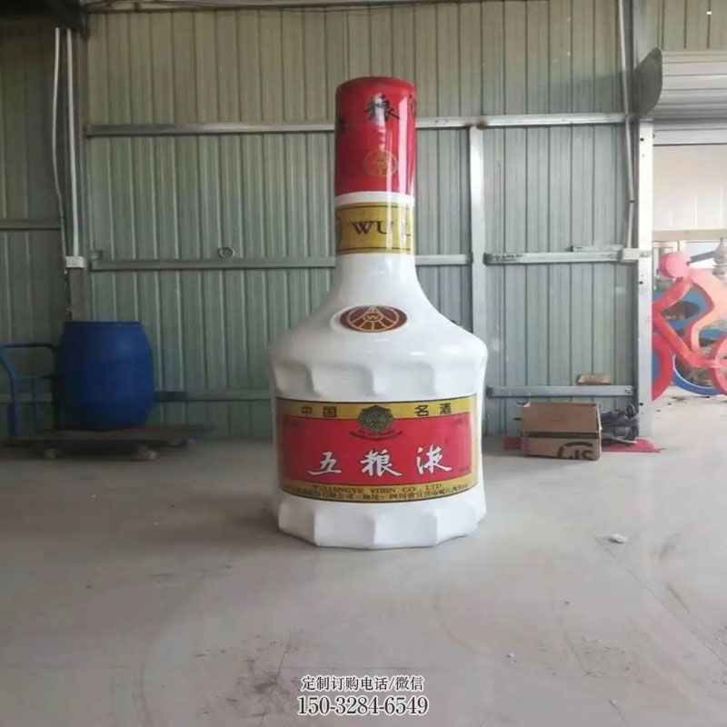 钢铸酒瓶子雕塑 园林景观小品雕塑生产 地产精神堡垒酒瓶子雕塑批发