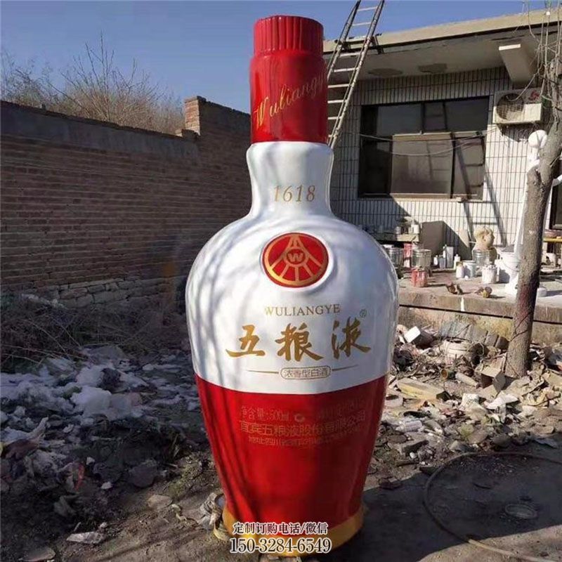 中式酒瓶子雕塑 园林景观雕塑精选 园林酒瓶子雕塑摆件订做