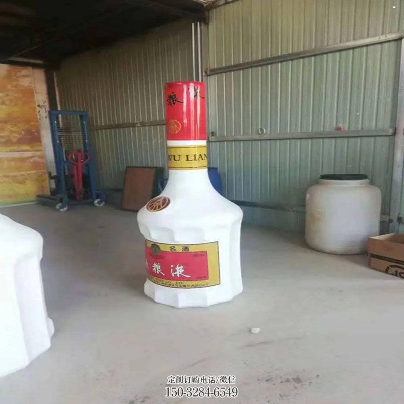 企业酒瓶子雕塑 景观艺术雕塑承接 商场酒瓶子雕塑常用