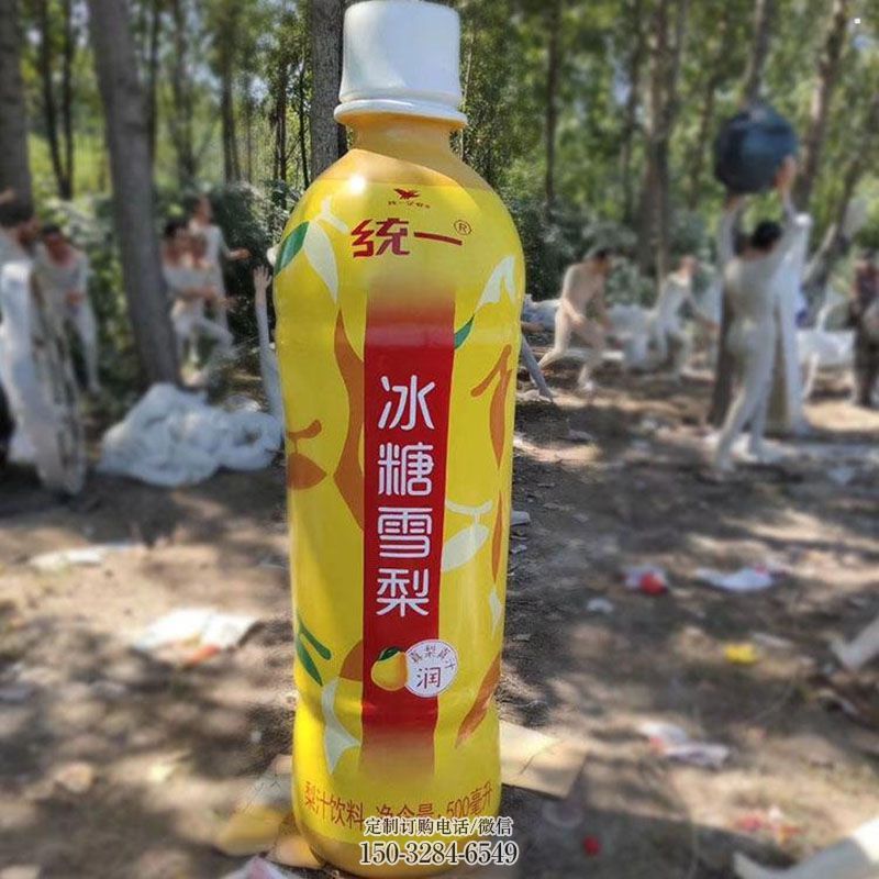 镜面饮料瓶雕塑 园林雕塑摆件订做 城市广场瓶子雕塑提供